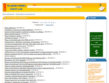 Tablet Screenshot of obprom.kupiprodai.com.ua