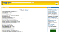 Desktop Screenshot of pak.kupiprodai.com.ua