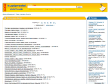 Tablet Screenshot of pak.kupiprodai.com.ua