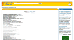 Desktop Screenshot of obtorg.kupiprodai.com.ua