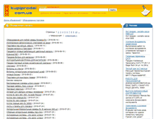 Tablet Screenshot of obtorg.kupiprodai.com.ua