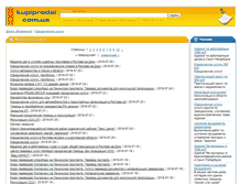Tablet Screenshot of law.kupiprodai.com.ua