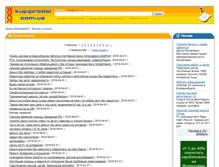 Tablet Screenshot of buz.kupiprodai.com.ua