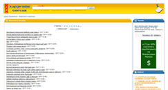 Desktop Screenshot of animals.kupiprodai.com.ua